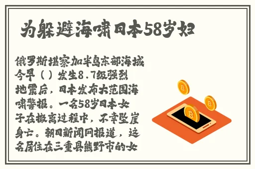 激烈摇床不盖被