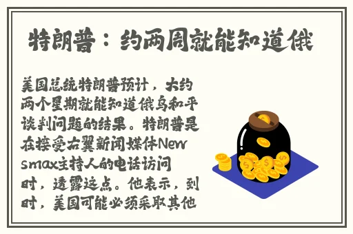 四房播色